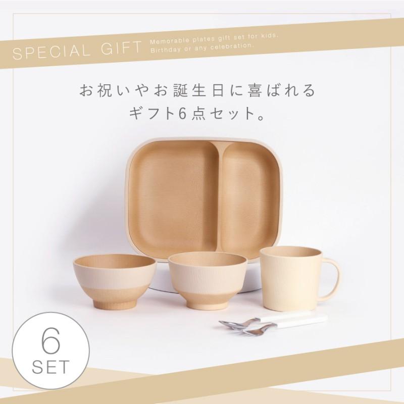 3PIECE CHILD'S SET 食器3点セット 箱付き カノー 食器セット 子供食器 ベビー食器セット すくいやすい おしゃれ