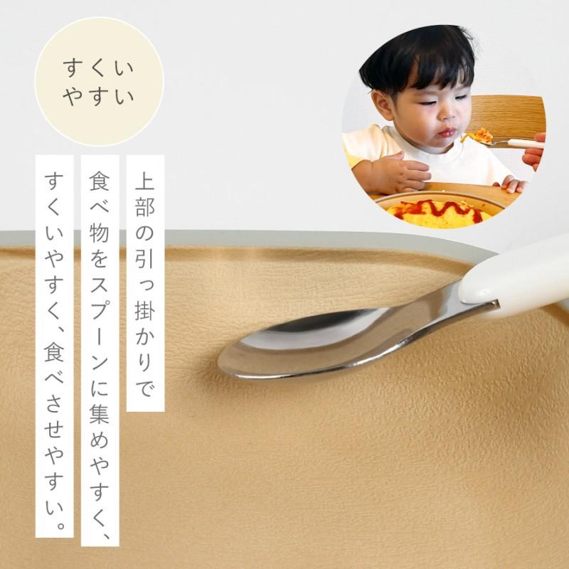 カノー 食器セット 子供食器 ベビー食器セット すくいやすい おしゃれ