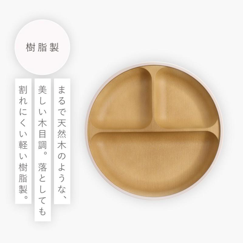 食器セット 子供食器 ベビー食器セット すくいやすい おしゃれ 離乳食 出産祝い 0歳 1歳 誕生日 ギフト お食い初め プレゼント 割れない食器 日本製 食洗機対応 | カノー | 11