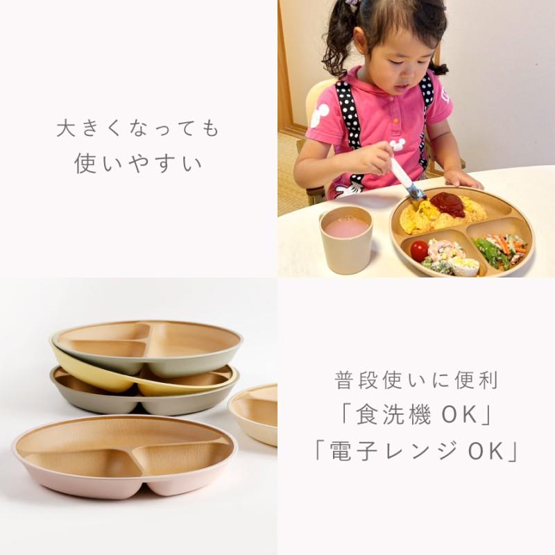 食器セット 子供食器 ベビー食器セット すくいやすい おしゃれ 離乳食 出産祝い 0歳 1歳 誕生日 ギフト お食い初め プレゼント 割れない食器 日本製 食洗機対応 | カノー | 12