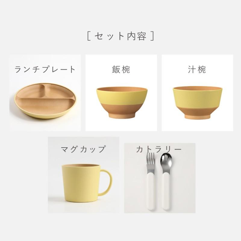  CLIVEDEN 食器7点セット カノー 食器セット 子供食器 ベビー食器セット すくいやすい おしゃれ
