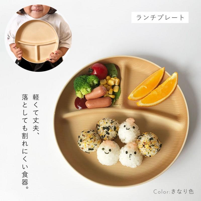 割れない子ども用食器セット キッズディッシュ やさしい彩り キッズプレート お食い初め ギフト 0歳 1歳 プレゼント 樹脂製 木目調  出産祝い シンプル おしゃれ｜e-zakkaya｜05