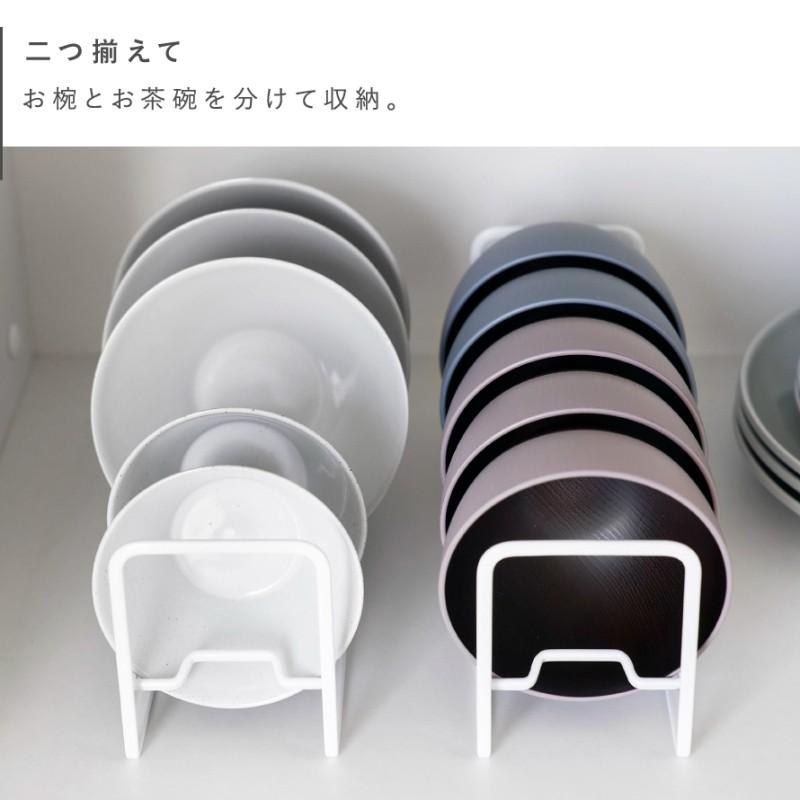 tower お椀&お茶碗収納ラック タワー 山崎実業 食器 ラック ディッシュ