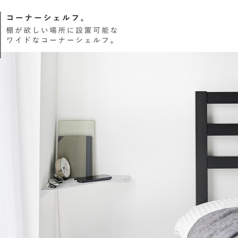 tower ウォールコーナーシェルフ タワー L 石こうボード壁対応