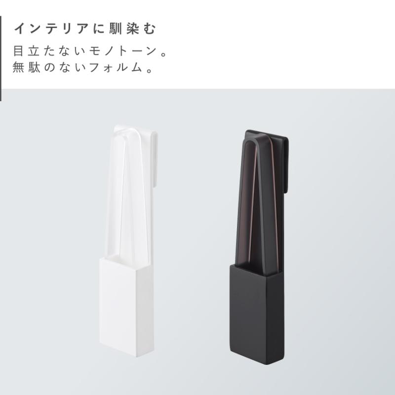 山崎実業 ホルダー付きフェイスマスクトング タワー tower フェイス
