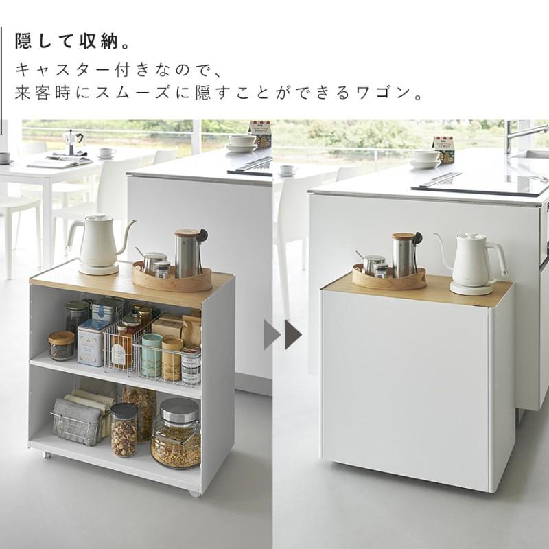 tower 隠せるテレワークワゴン タワー 山崎実業 デスク下 ワゴン