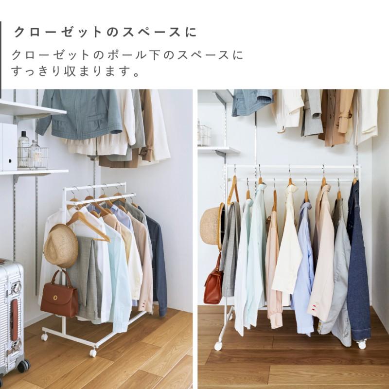 tower 収納力アップハンガーラック タワー 山崎実業 ハンガーラック 2