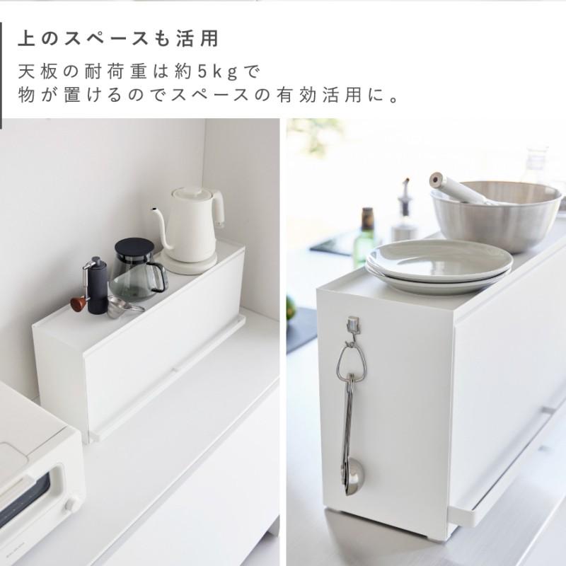 tower 前が開くキッチンカウンター上収納ラック D15 タワー 山崎実業