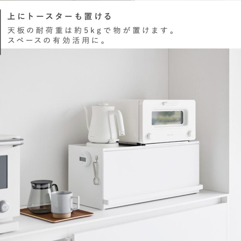 tower 前が開くキッチンカウンター上収納ラック D24 タワー 山崎実業