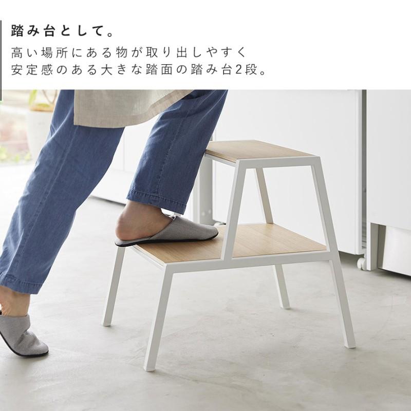 tower 踏み台 タワー 2段 山崎実業 おしゃれ 木製 スツール キッチン