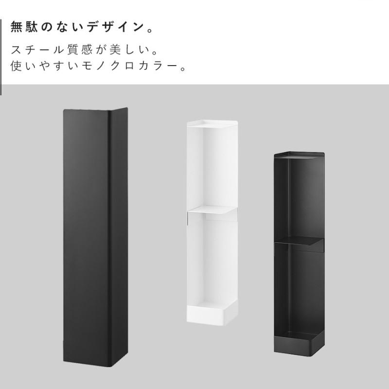 tower タワー キャスター付きスリムトイレラック 山崎実業 トイレ 収納