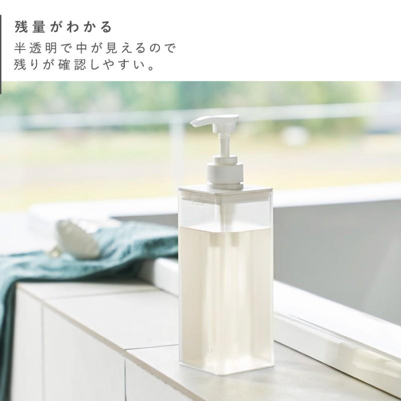山崎実業 たっぷり洗剤が出るディスペンサー ミスト おしゃれ
