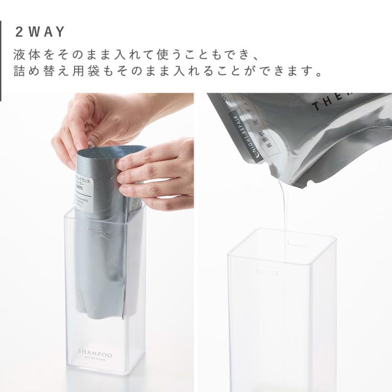 山崎実業 たっぷり洗剤が出るディスペンサー ミスト おしゃれ
