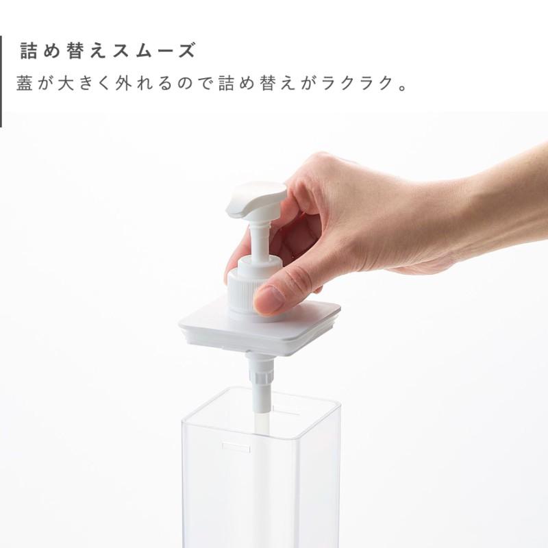 山崎実業 たっぷり洗剤が出るディスペンサー ミスト おしゃれ