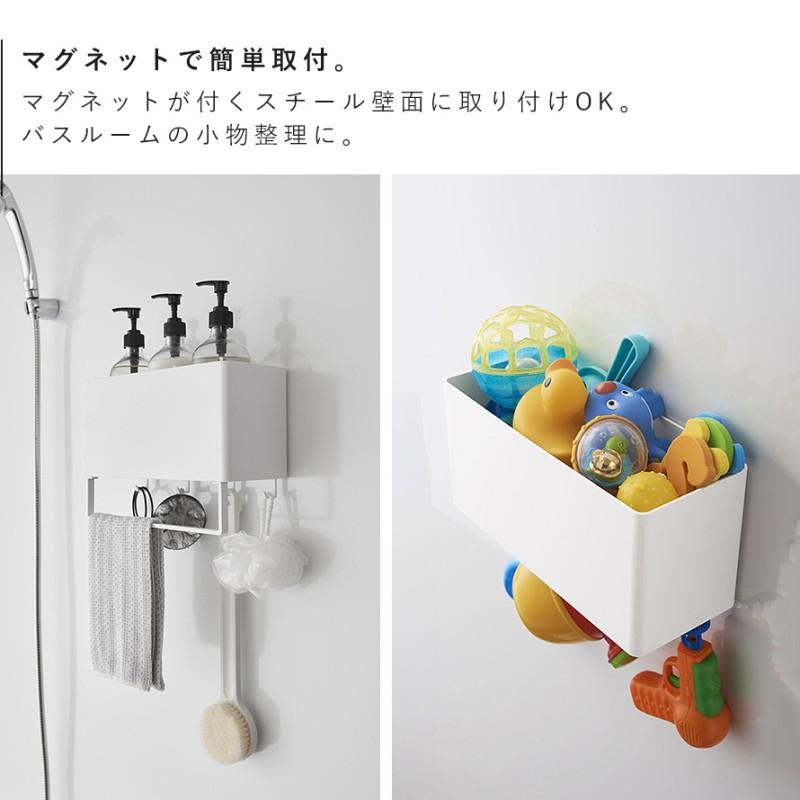 Plate(山崎実業) マグネットストレージバスケット プレート タオルバー