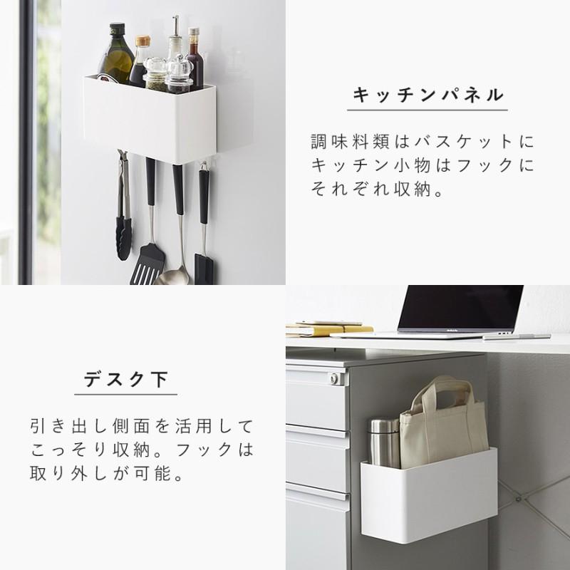 Plate(山崎実業) マグネットストレージバスケット プレート タオルバー