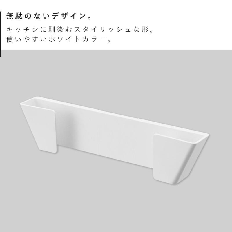 Plate(山崎実業) フィルムフック鍋蓋ホルダー プレート L ホワイト