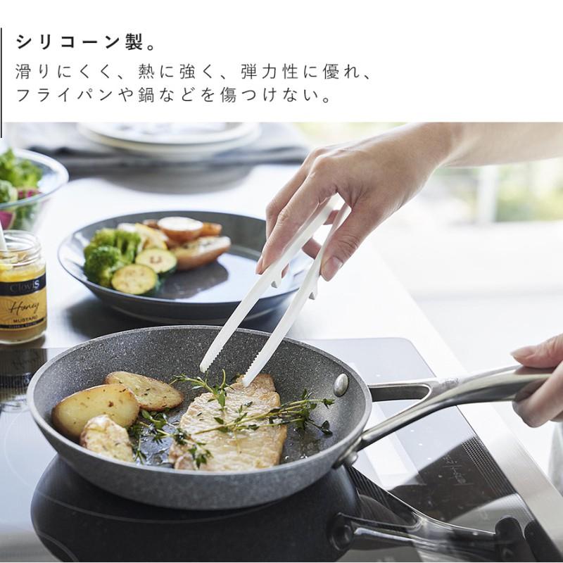 tower シリコーン菜箸トング タワー S 山崎実業 菜箸トング 菜箸