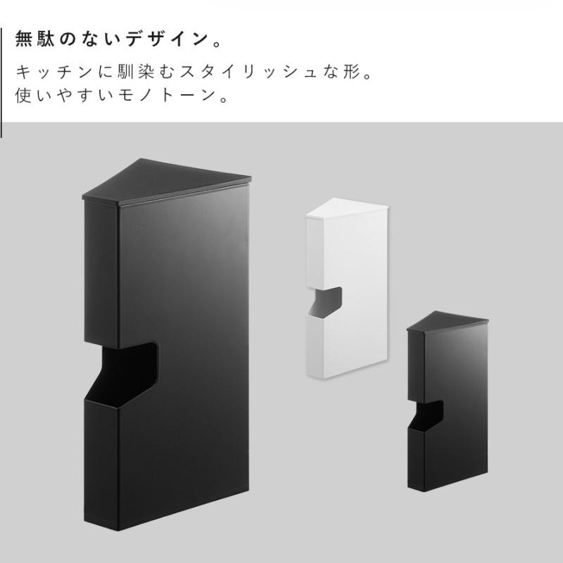 tower マグネットプラスチックバッグケース タワー 山崎実業 ビニール