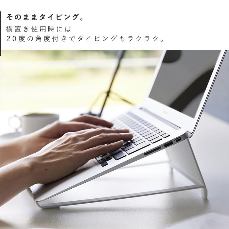 tower ツーウェイノートパソコン＆タブレットスタンド タワー 山崎実業
