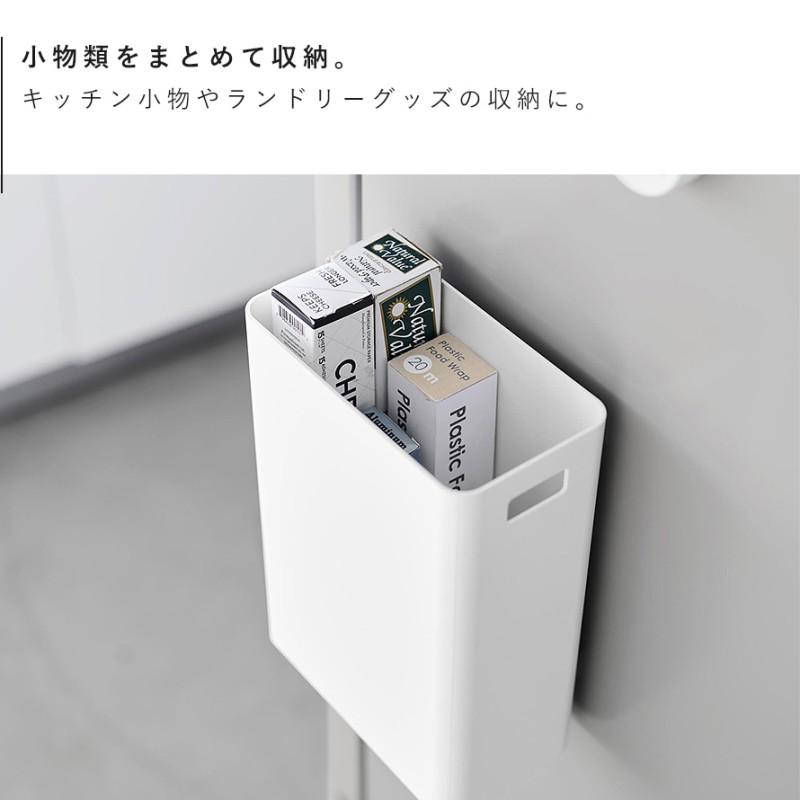 tower タワー マグネットトラッシュカン 7L 山崎実業 ゴミ箱 小さめ