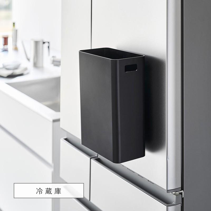 tower タワー マグネットトラッシュカン 7L 山崎実業 ゴミ箱 小さめ