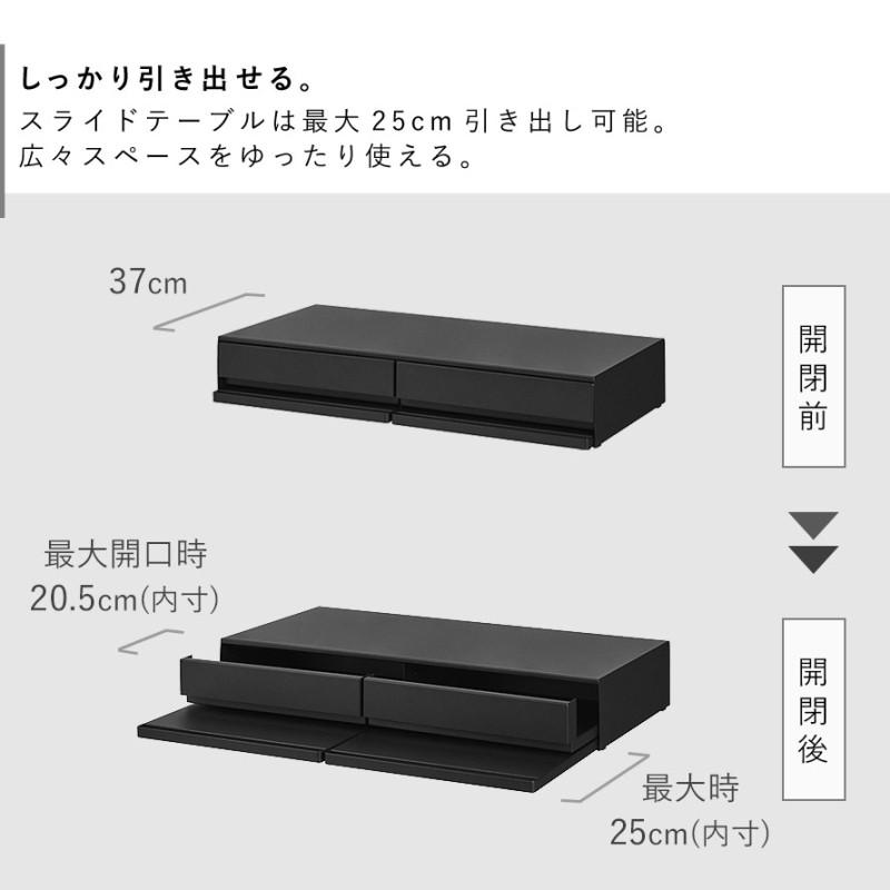 ツーウェイキッチン家電下引き出し＆スライドテーブル タワー 幅80cm 山崎実業 tower タワー 収納ラック レンジ台 炊飯器 引き出し付 レンジラック 1697 1698の画像