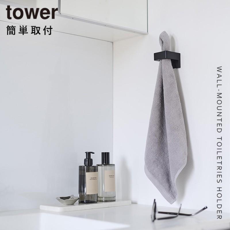 tower ウォールサニタリーホルダー タワー 石こうボード壁対応 洗面所