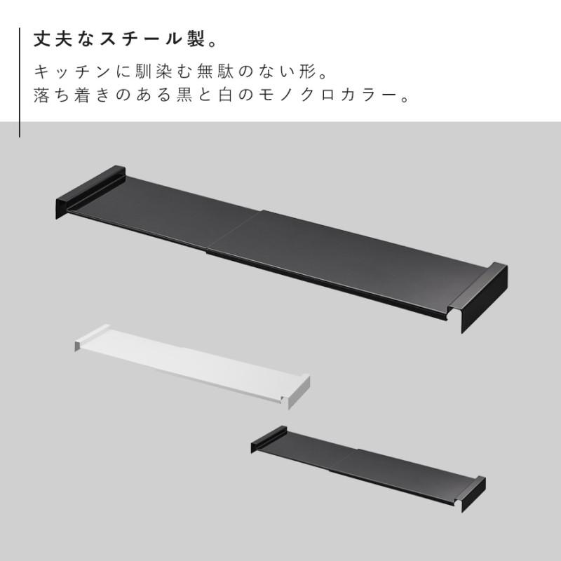 tower キッチン引き出し用スライドラック キッチン シンク スライド