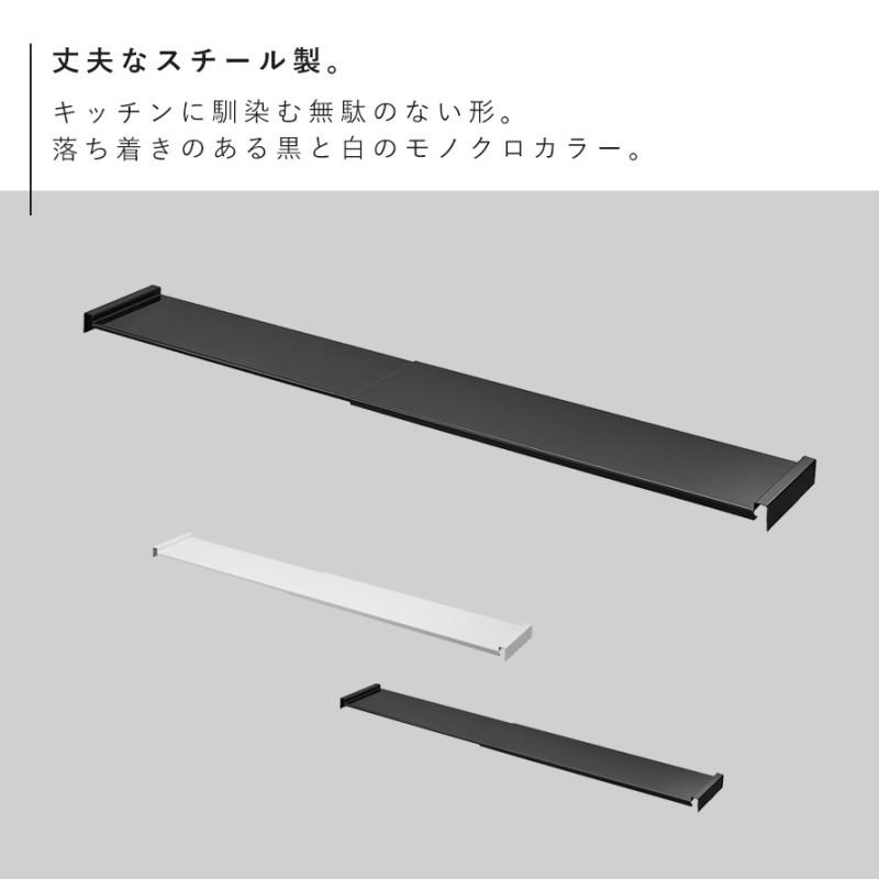 tower キッチン引き出し用スライドラック キッチン シンク スライド