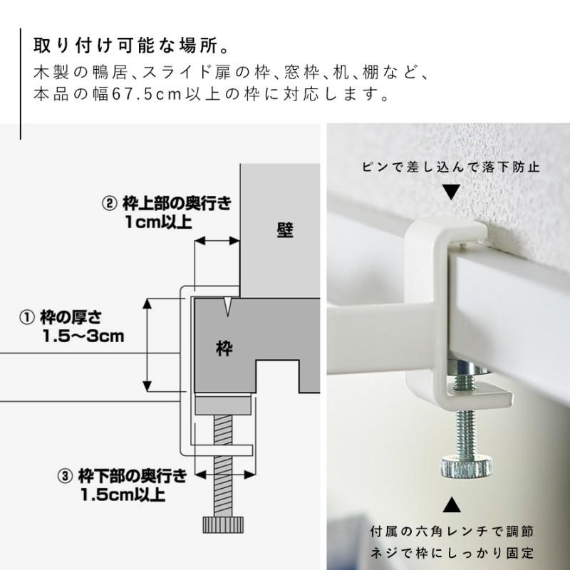 洗濯物干し 室内 鴨居 ハンガー 掛け 窓枠物干し 物干しハンガー 室内干し 部屋干し タワー tower 山崎実業 室内物干しハンガー タワー 奥行きワイド｜e-zakkaya｜06