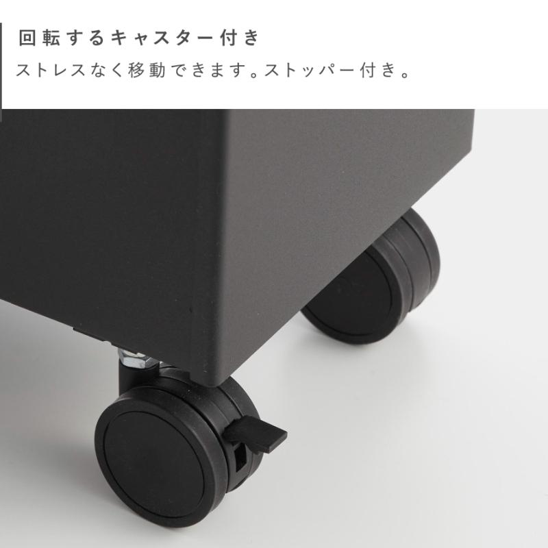 tower キャスター付きスリムワゴン 4段 タワー 山崎実業 隙間