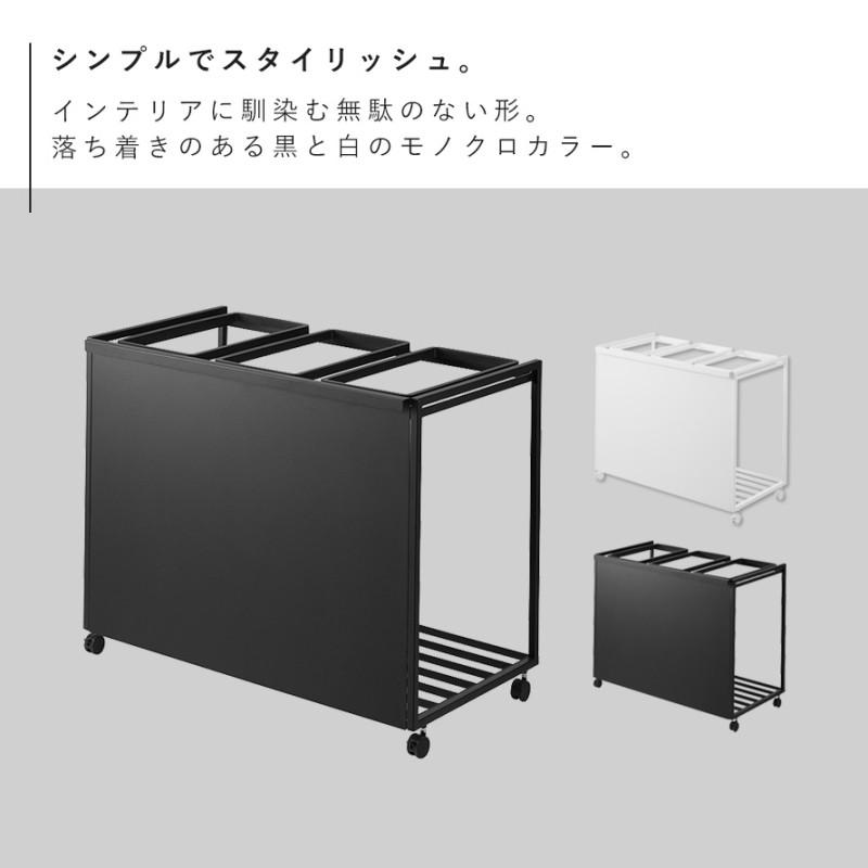 tower ゴミ箱 ワゴン 45l キッチン 分別 キャスター 目隠し タワー