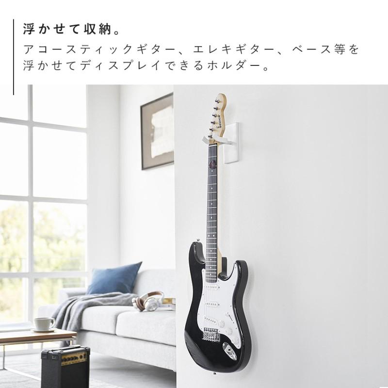 tower ウォールギターフック タワー 石こうボード壁対応 ギター