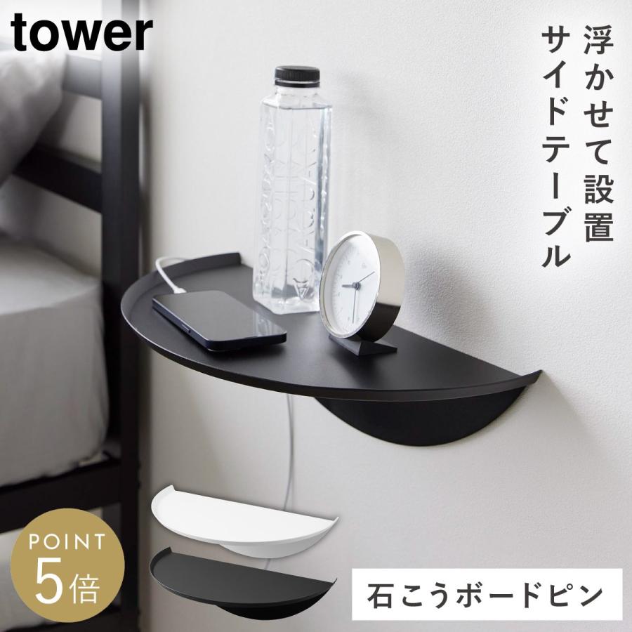 ①石膏　幾何　セット　デッサン　石膏像　台座　花台　サイドテーブル tower ウォールサイドテーブル タワー 石こうボード壁対応 ウォール