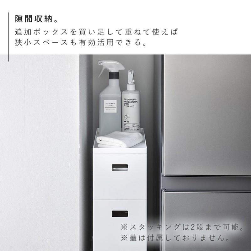 tower 蓋付き収納ボックスワゴン用追加ボックス タワー S 収納 tower 蓋付き収納ボックスワゴン用追加ボックス タワー S 収納
