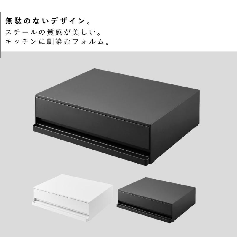 tower ツーウェイキッチン家電下引き出し＆スライドテーブル タワー 幅