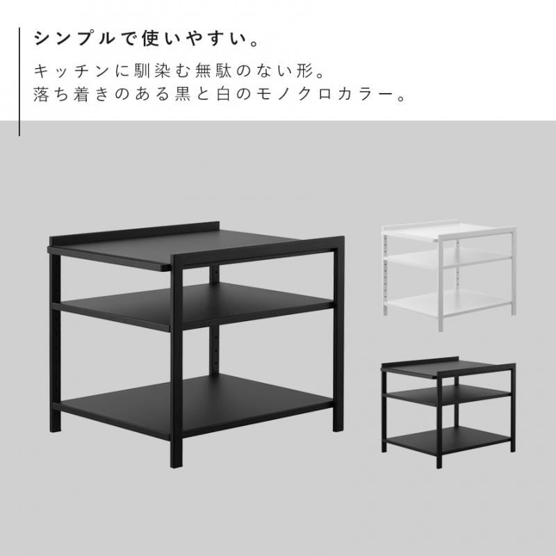 山崎実業 シンク下収納ラック 収納 ラック シンク下 収納ラック
