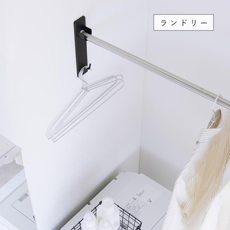 tower 室内物干し 壁 ピン 物干し竿 ホルダー 室内 取り付け 山崎実業