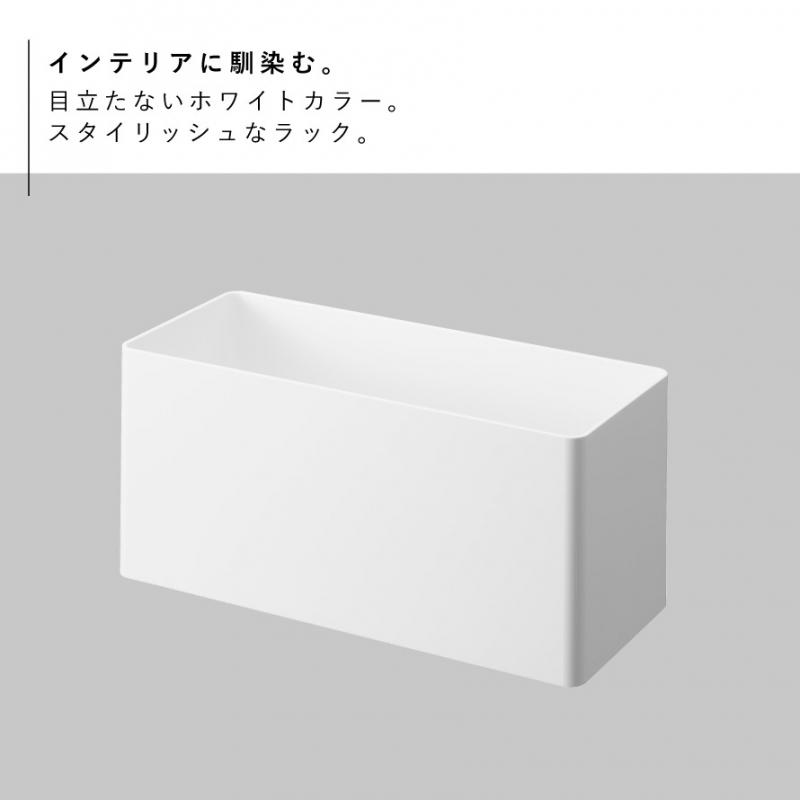 壁掛け 収納ボックス 洗濯機横収納 ラック 洗面所 収納 山崎実業 プレート 白 フィルムフックストレージバスケット プレート ホワイト｜e-zakkaya｜03