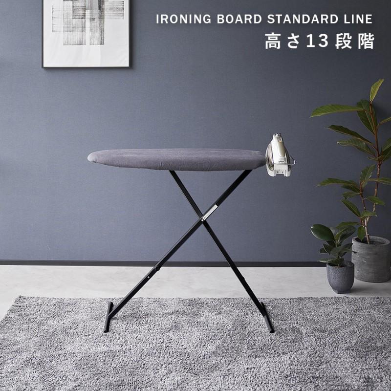 新品未開封品✨山崎実業(Yamazaki) スタンド式 アイロン台 楽天市場】アイロン台 スタンド式 山崎実業 おしゃれ 高さ調整