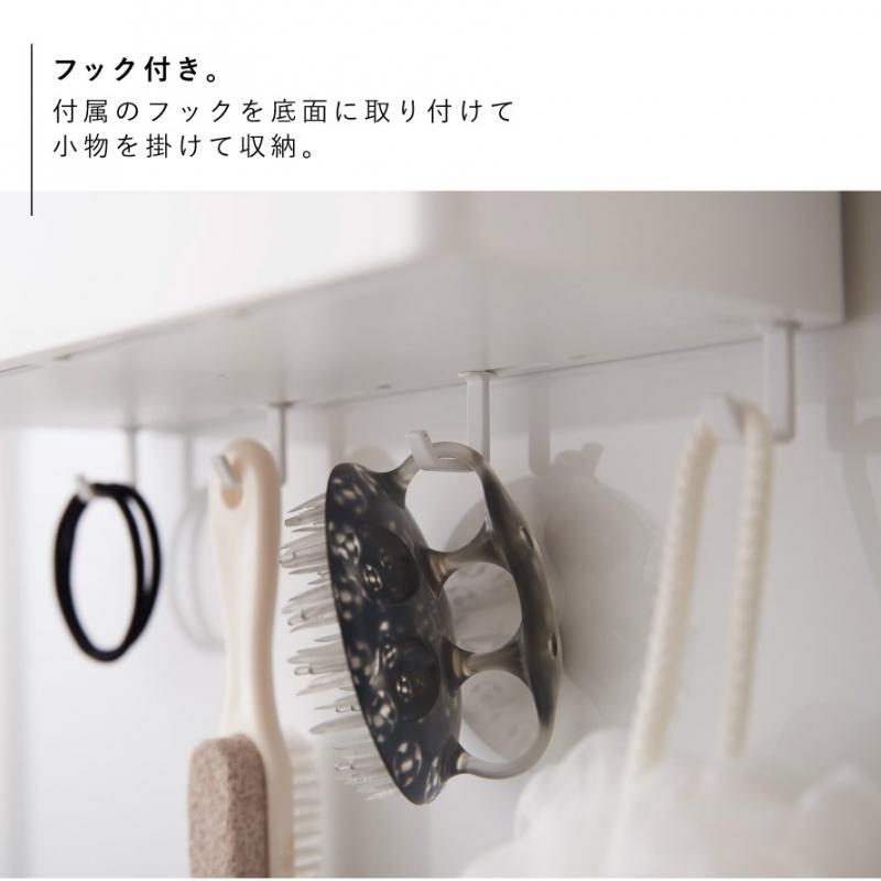 山崎実業 フィルムフックストレージバスケット ミスト ホワイト MIST