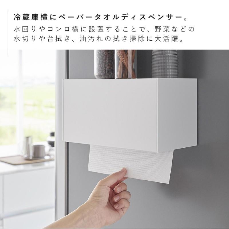 tower ペーパータオル ホルダー マグネット ペーパータオルホルダー