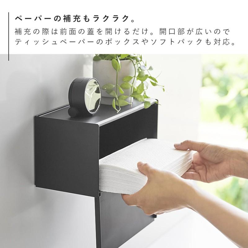 tower ペーパータオル ホルダー マグネット ペーパータオルホルダー