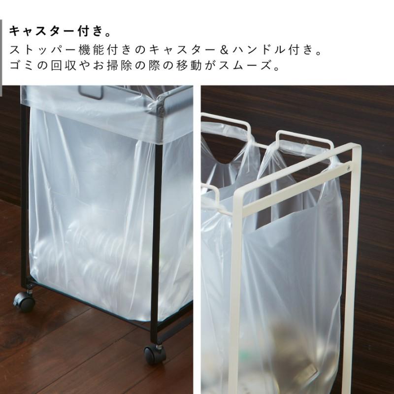 tower ゴミ箱 分別 キッチン レジ袋 ごみ箱 おしゃれ ダストボックス