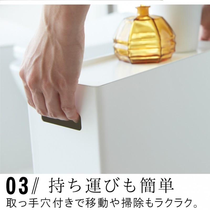 即日発送 トイレットペーパー ストッカー トイレ 収納 薄型 トイレラック 隠す スリム トイレ収納 トイレタリー トイレグッズ ホワイト 白 山崎実業 おしゃれ シンプル Materialworldblog Com