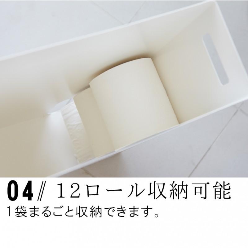 即日発送 トイレットペーパー ストッカー トイレ 収納 薄型 トイレラック 隠す スリム トイレ収納 トイレタリー トイレグッズ ホワイト 白 山崎実業 おしゃれ シンプル Materialworldblog Com