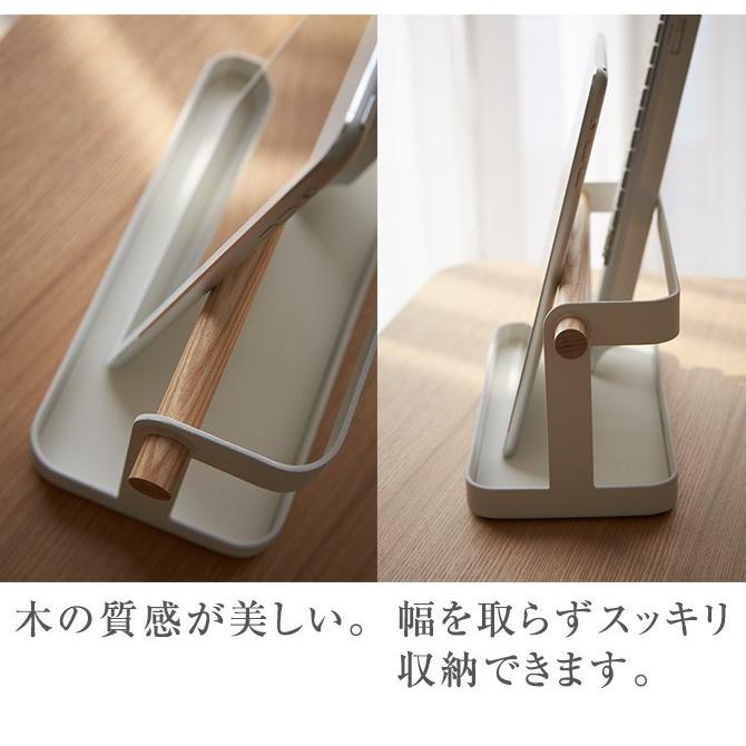タブレットスタンド リモコンスタンド Ipad Mini タブレット スタンド リモコン 収納 リモコンホルダー タブレット リモコンラック トスカ Tosca ホワイト 023 ココチのくらし雑貨店 通販 Yahoo ショッピング