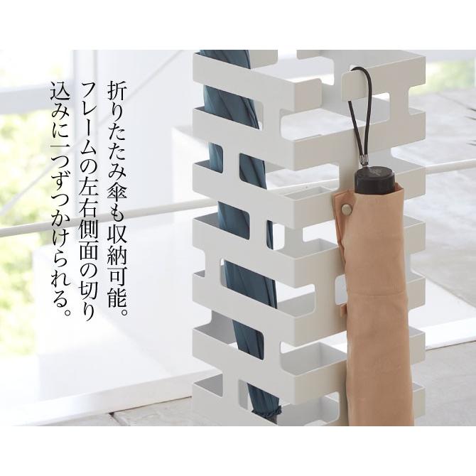 山崎実業 傘立て スリム 玄関 おしゃれ 北欧 シンプル 白 黒 ホワイト