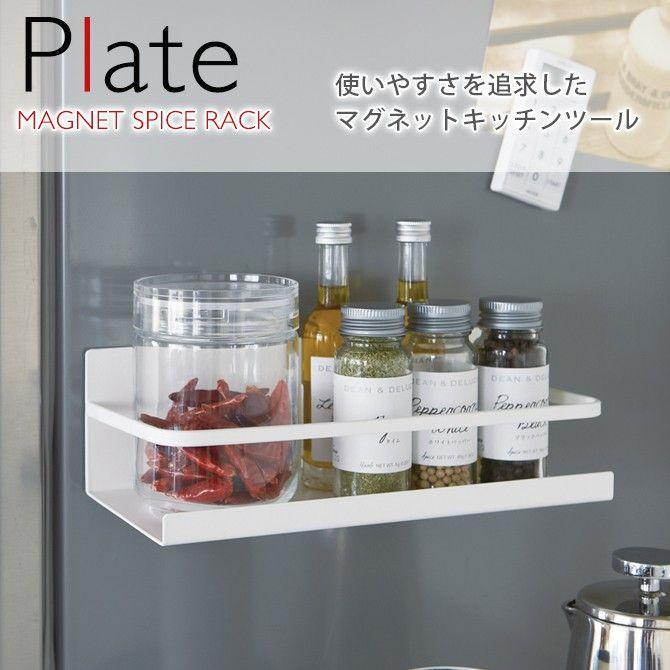 2層調味料ラック 滑り止め磁石付き 2層調味料ラック 滑り止め磁石付き 2層調味料ラック 滑り止め磁石付き